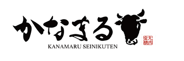 金丸精肉店
